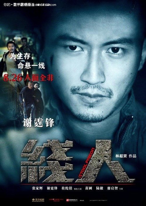 购买假苏里南驾驶证